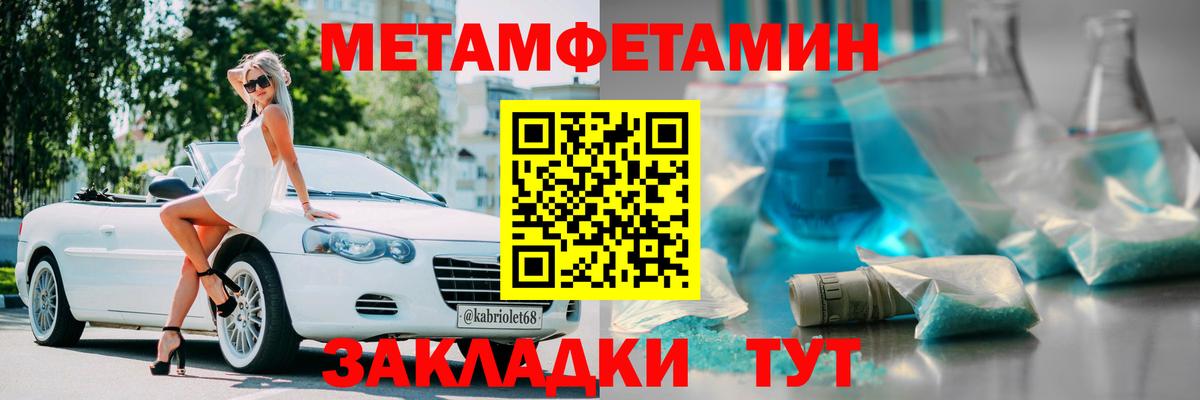 АМФ Розовый  Вход с VPN  АМФ  Красный Сулин 