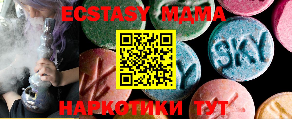 ЭКСТАЗИ DUBAI  Вход с VPN  ЭКСТАЗИ Punisher  Красный Сулин 