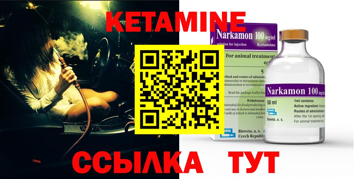 Красный Сулин  Каннабис  Вход с VPN  Гашиш  Меф МЯУ МЯУ   MDMA  Метамфетамин 