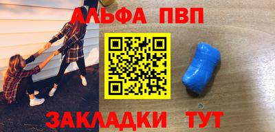 молекула духа Бугуруслан