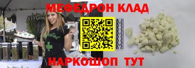соль ск Бузулук