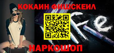 молекула духа Бугуруслан