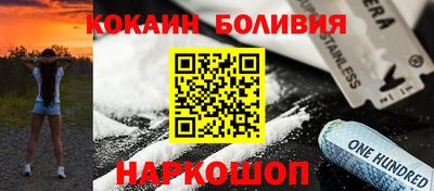 соль ск Бузулук
