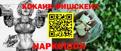 молекула духа Бугуруслан