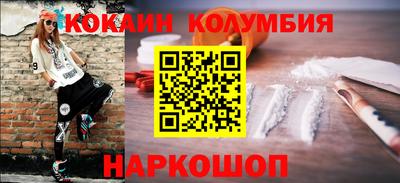 соль ск Бузулук