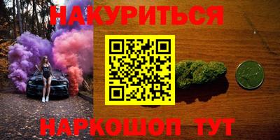 соль ск Бузулук