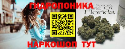 молекула духа Бугуруслан