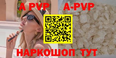 герыч Белореченск