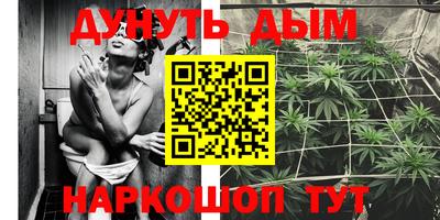 соль ск Бузулук