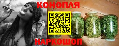 молекула духа Бугуруслан