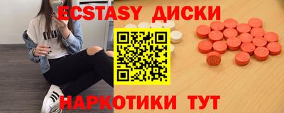 молекула духа Бугуруслан