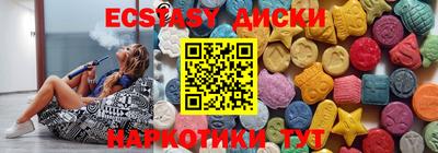 соль ск Бузулук