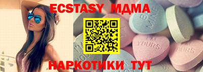 экстази Будённовск