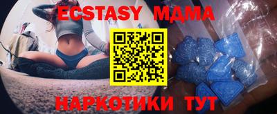 экстази Будённовск