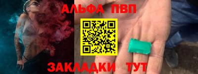 соль ск Бузулук