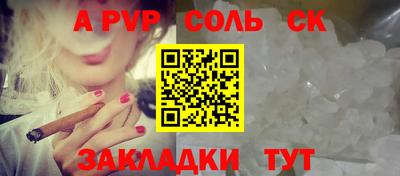 молекула духа Бугуруслан