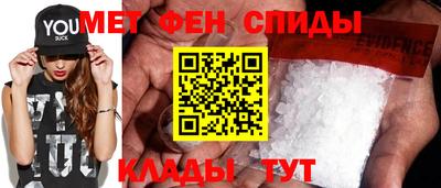 молекула духа Бугуруслан
