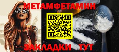молекула духа Бугуруслан