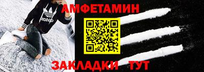 соль ск Бузулук