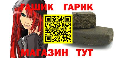 молекула духа Бугуруслан