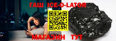 соль ск Бузулук
