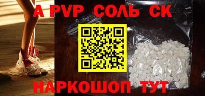 молекула духа Бугуруслан
