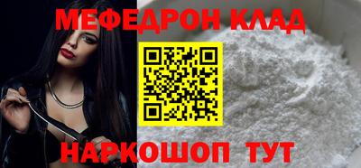 соль ск Бузулук