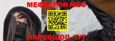 молекула духа Бугуруслан
