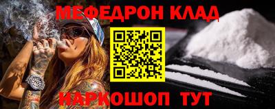 молекула духа Бугуруслан