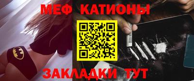 молекула духа Бугуруслан