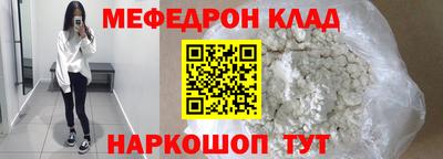 молекула духа Бугуруслан