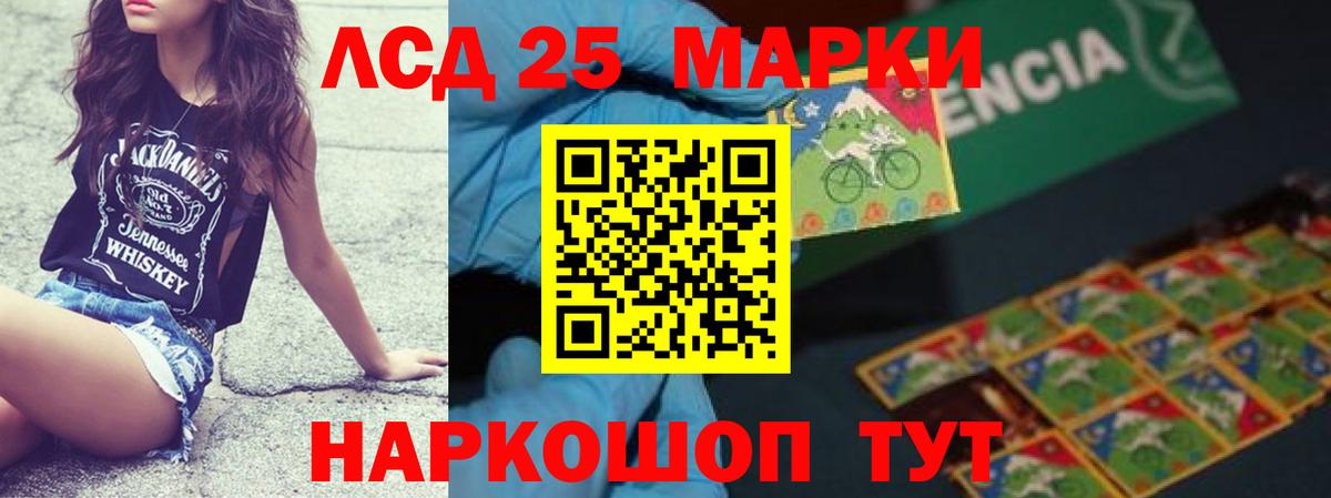 Красный Сулин  OMG tor  LSD-25 экстази кислота  Вход с VPN  ЛСД экстази кислота 