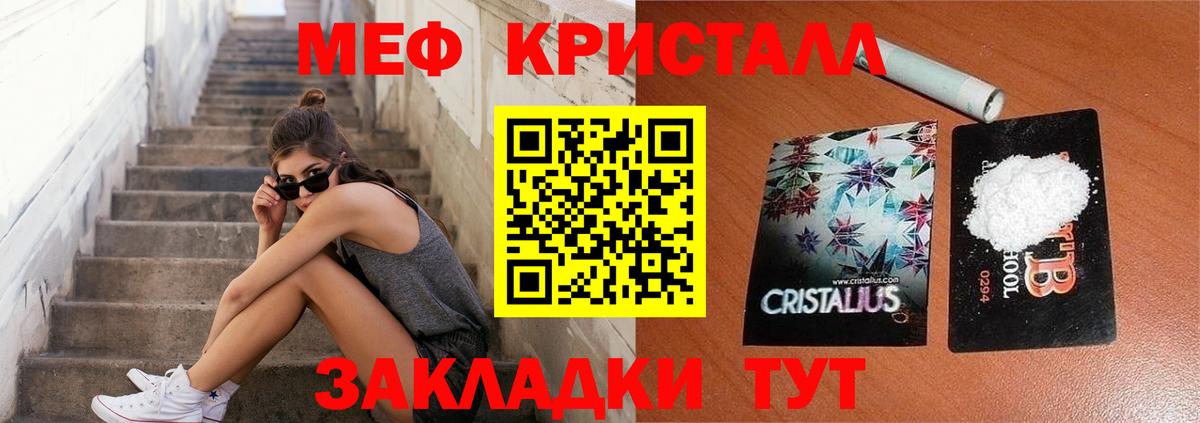 Мефедрон  Красный Сулин