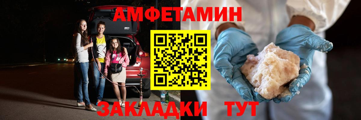 Красный Сулин  Первитин мет  Вход с VPN  Первитин мет 