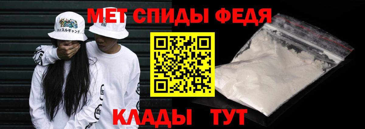 МЕТАМФЕТАМИН витя Красный Сулин