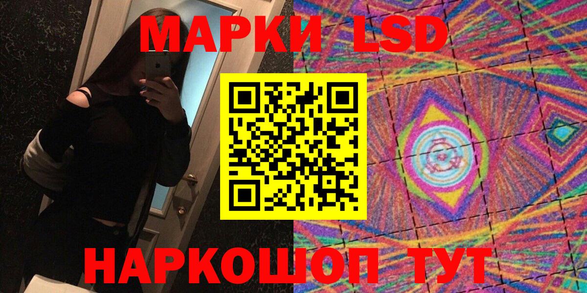 Красный Сулин  Наркотические марки 1,5мг  Марки 25I-NBOMe  Вход с VPN 