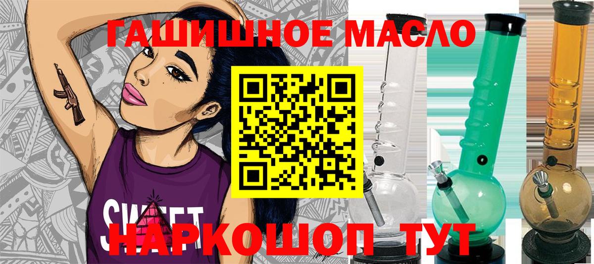 Дистиллят ТГК Wax Красный Сулин