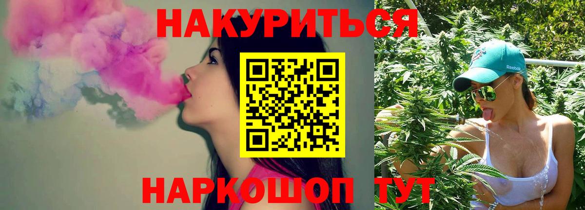 Красный Сулин  Шишки марихуана AK-47  Канабис Ganja  Вход с VPN 